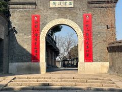 -镇江博物馆