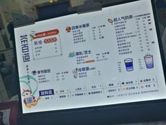-茶百道(江北万达金街店)