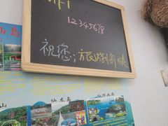 -鱼乐岛餐厅·户外花园主题餐厅