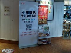 -肯德基(大桥北服务区东店)