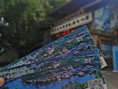 -观澜山水田园