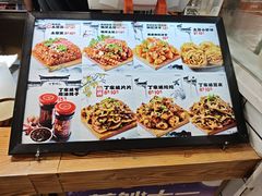 -丁家坡洋芋·观音桥好吃街A区(全国总店)