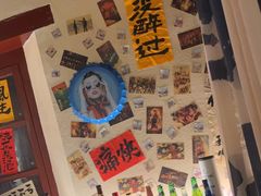-三杯赤運·中式小酒馆(所城里店)