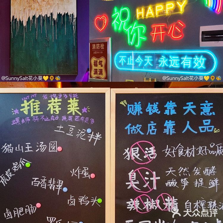 第一次吃就表示比川渝火锅有吃头 螺蛳粉不限量