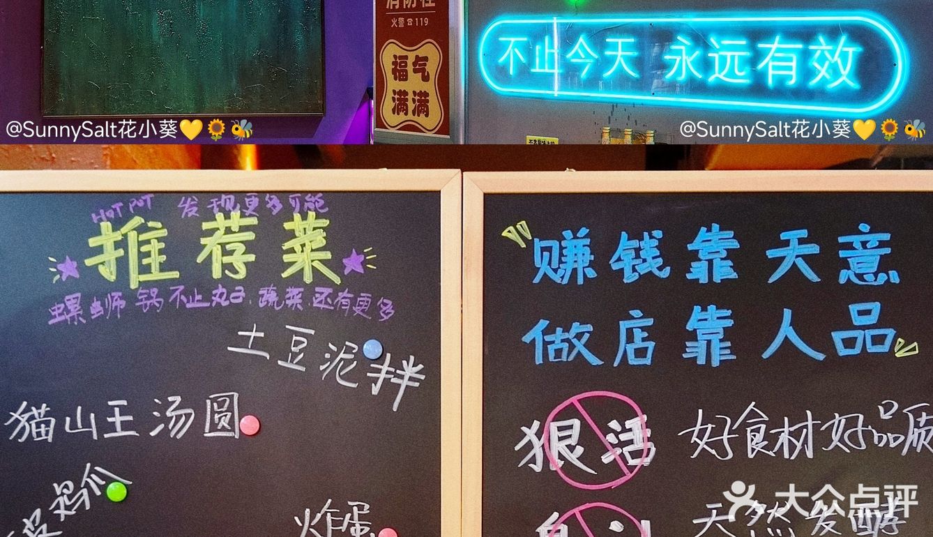 第一次吃就表示比川渝火锅有吃头 螺蛳粉不限量