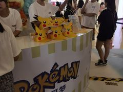 -天河城购物中心