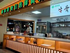 -鲜货俚·现切牛肉·野生菌原生态火锅(西城永捷生活广场店)