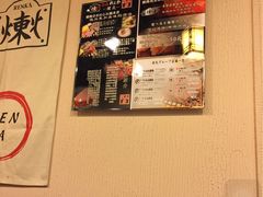 -炼火烤肉店