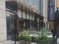 -BAKER&SPICE(BFC外滩金融中心店)