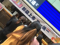-茶百道(新城市广场店)