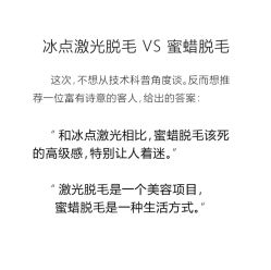 点击看大图 -Wax Brow蜜蜡脱毛美甲美睫眉吧