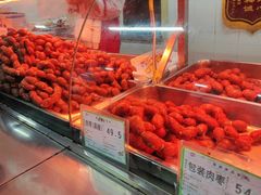 -鞍山市上海信利熏腊店(站前总店)