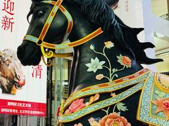 -北京世纪金源购物中心(远大路店)