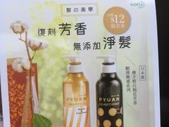 -万宁(新城市广场店)