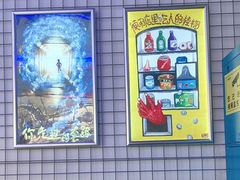 -移动谜城·大笨象密室逃脱(五棵松店)