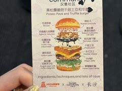 -龙湖杭州滨江天街