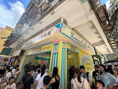 -柠檬车露(卖草地店)