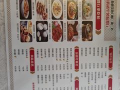 -汗腾格里·风味餐厅(新疆驻京办店)