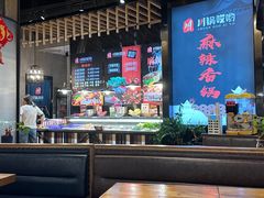 -川锅哎哟·麻辣香锅(国大城市广场店)