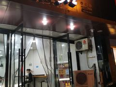 门面-古茗(大教场店)