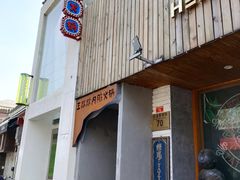 门面-王歘歘·chuǎ火锅(五道营店)