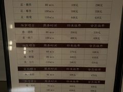 -手佳·水疗汇(杏林宁宝店)