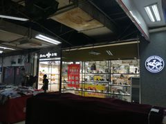 -爱家超市(喀什路店)