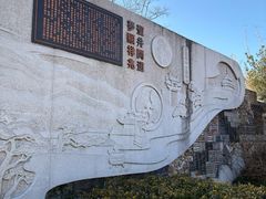 -瑞安圣井山景区