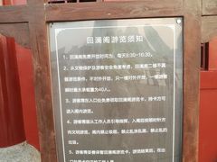 导游图-栈桥景区