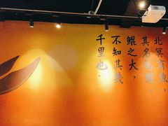 -里岛烤鱼(东港凯虹广场店)