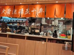 -味千拉面(又一城店)