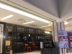 -朕之味(龙湖·西城天街店)