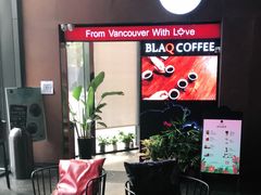 -BLAQ咖啡(骏豪店)