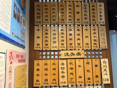 -永丰面馆(汉口路店)