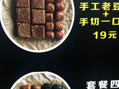 -奶奶的美食(泰安老街店)