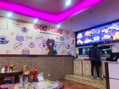 -捷信牛奶甜品世家(柳巷店)