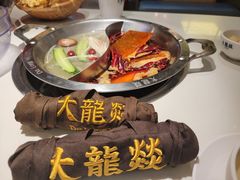 -大龙燚火锅(天安云谷店)
