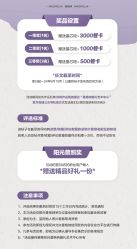 点击看大图 -曼格纳婚礼艺术中心(张江店)