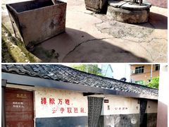 -车溪民俗旅游区