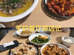 -兔爸私家小厨(新北万达店)
