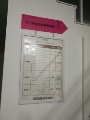 -美肌工坊皮肤管理