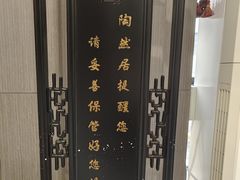 -陶然居·重庆菜(南滨路店)