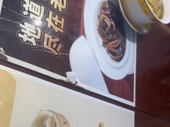 -老淮城·长鱼面(河下古镇店)