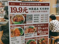-狮头牌卤味研究所·卤味饭(花城汇南区店)