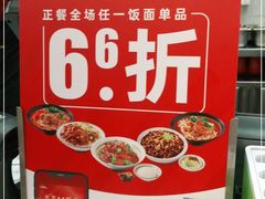 -永和大王(春日上新·阜成门店)