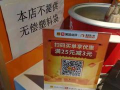 -鱼你在一起(海淀航天桥店)