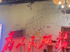 -巴渝老街印象生活麻辣烫(华宇·北城中央汇店)