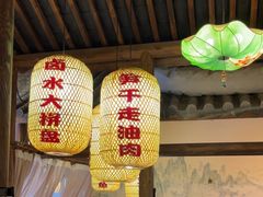 -永安水煮活鱼·仪征淮扬菜