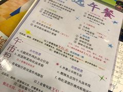 -新辉港式茶餐厅(北栅店)