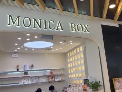 -MONICABOX美甲美睫